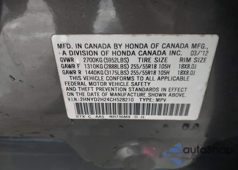 2012 Acura Mdx из США, поврежденный, VIN 2HNYD2H24CH528210